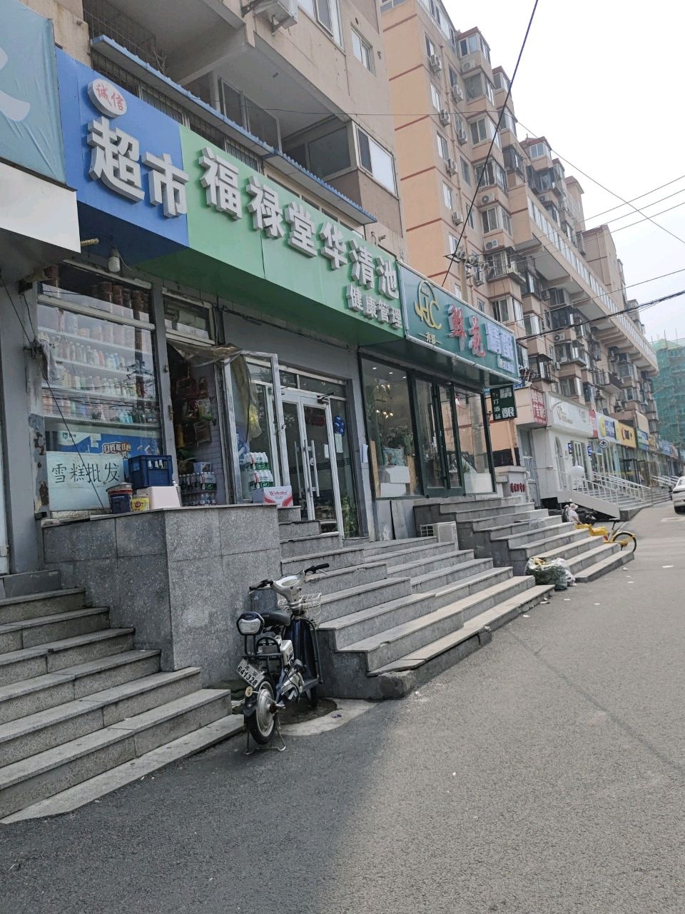 卉彩鲜花绿植水族(清缘里中区店)