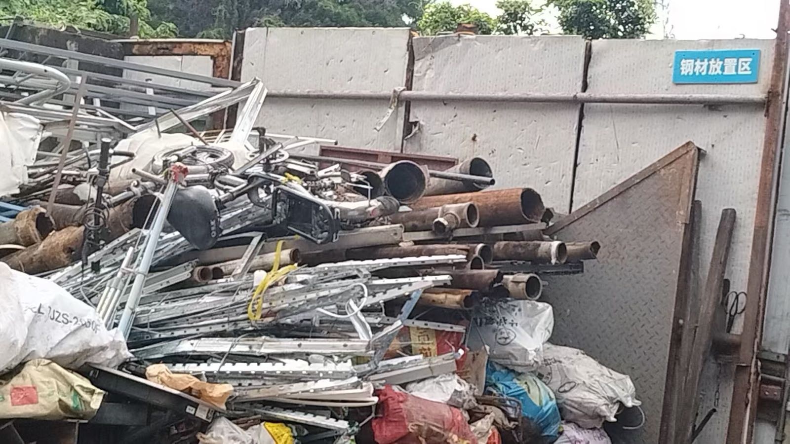 广州市炜记再生资源回收有限公司