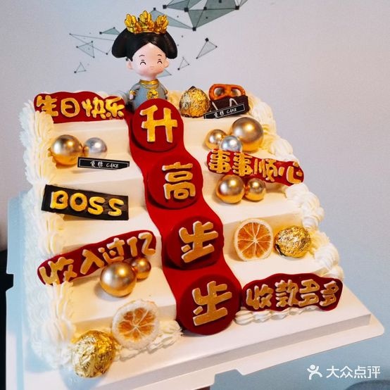 紫来轩(樟洋店)