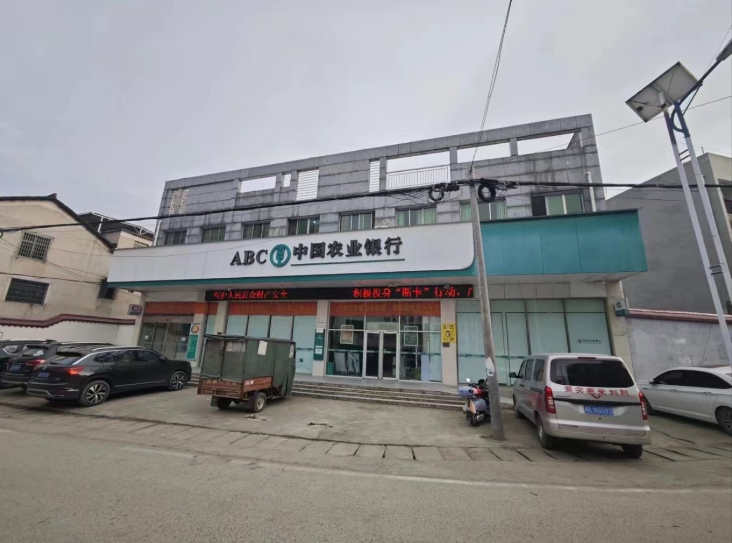 农情暖域工会驿站(新邵坪上支行)