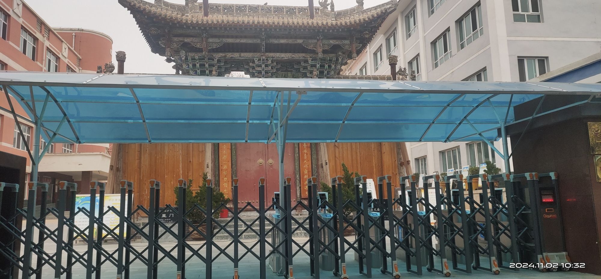 陇西县实验小学