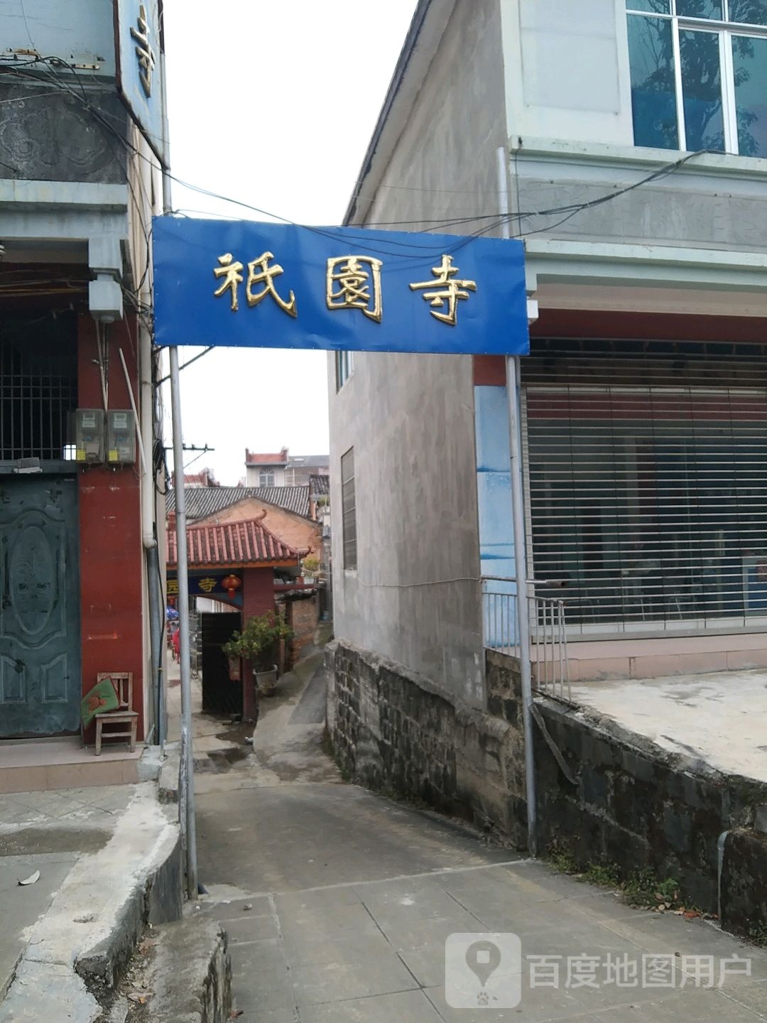 祗园寺