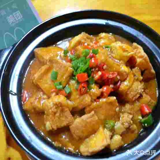 麻婆豆腐
