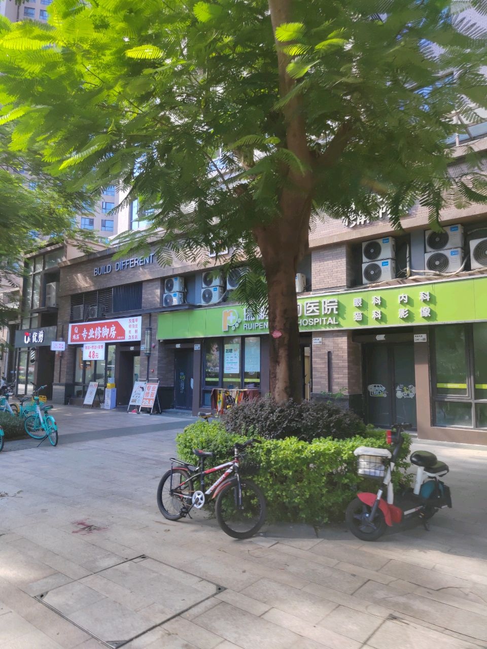 鸿淇专业修脚房(仁恒里店)
