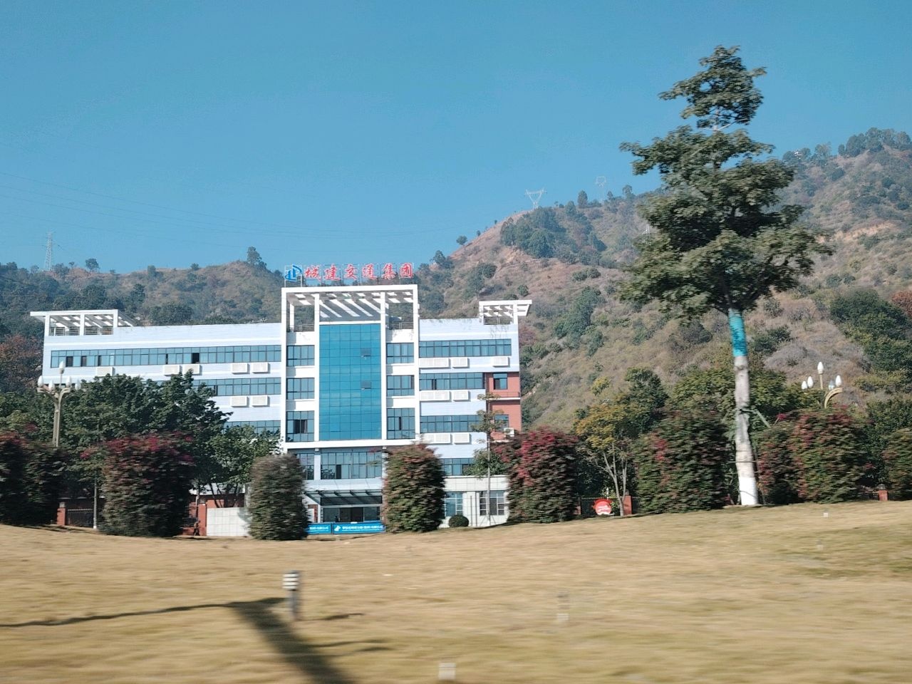 攀枝花城建交通集团