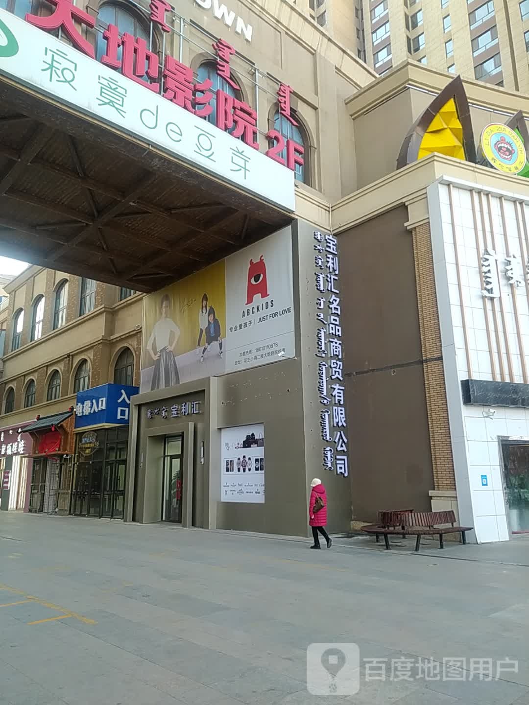 宝利汇名销售奢侈品