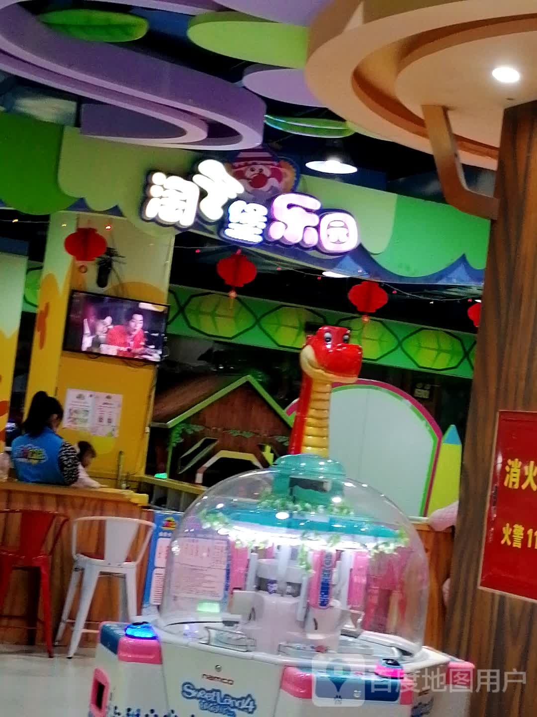 淘气宝乐园(天门CBD购物广场店)