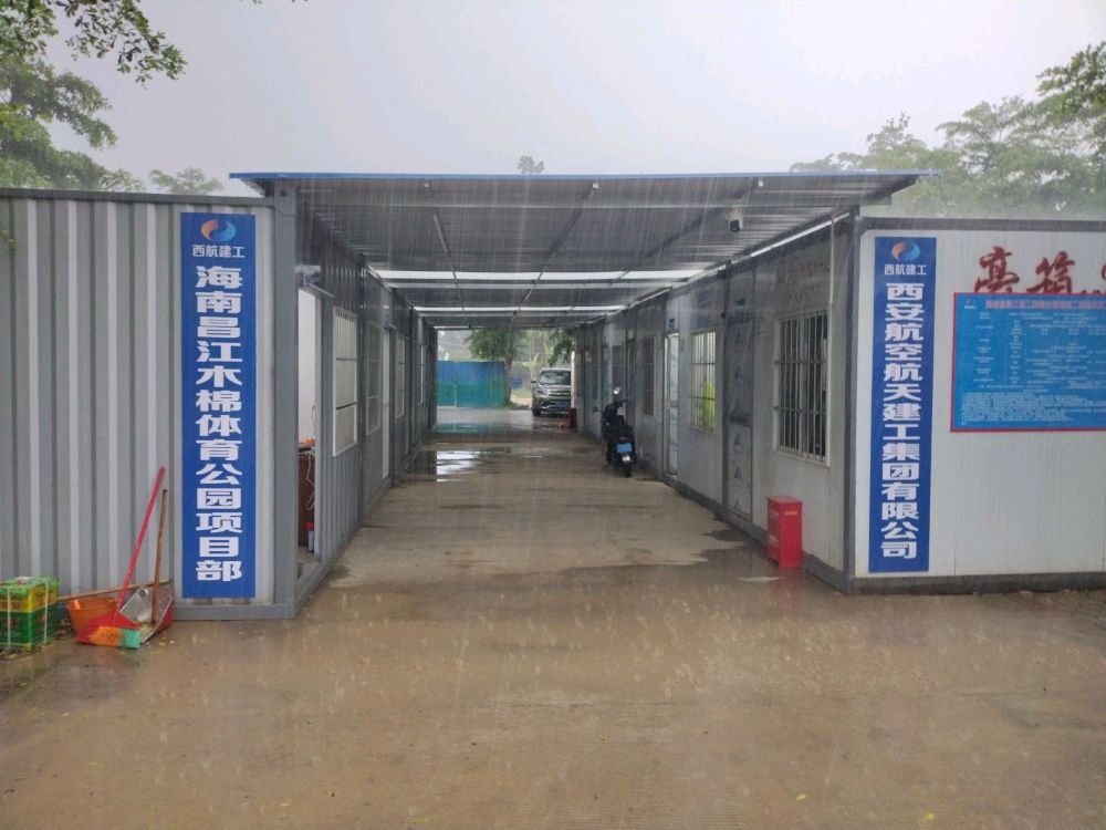 海南昌江木棉体育公园项目部