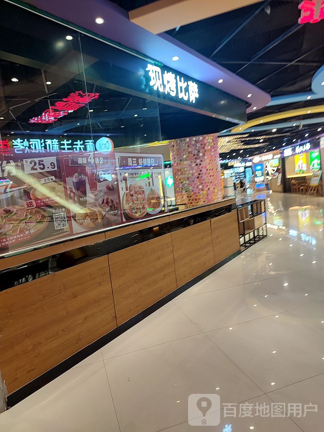 记现烤比萨(昆百大新西南广场店)