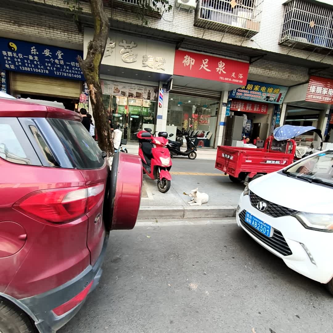 缘朋家电维修