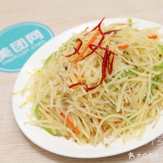 绵阳大饭店(G248店)