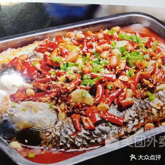 川味马家(利民街店)