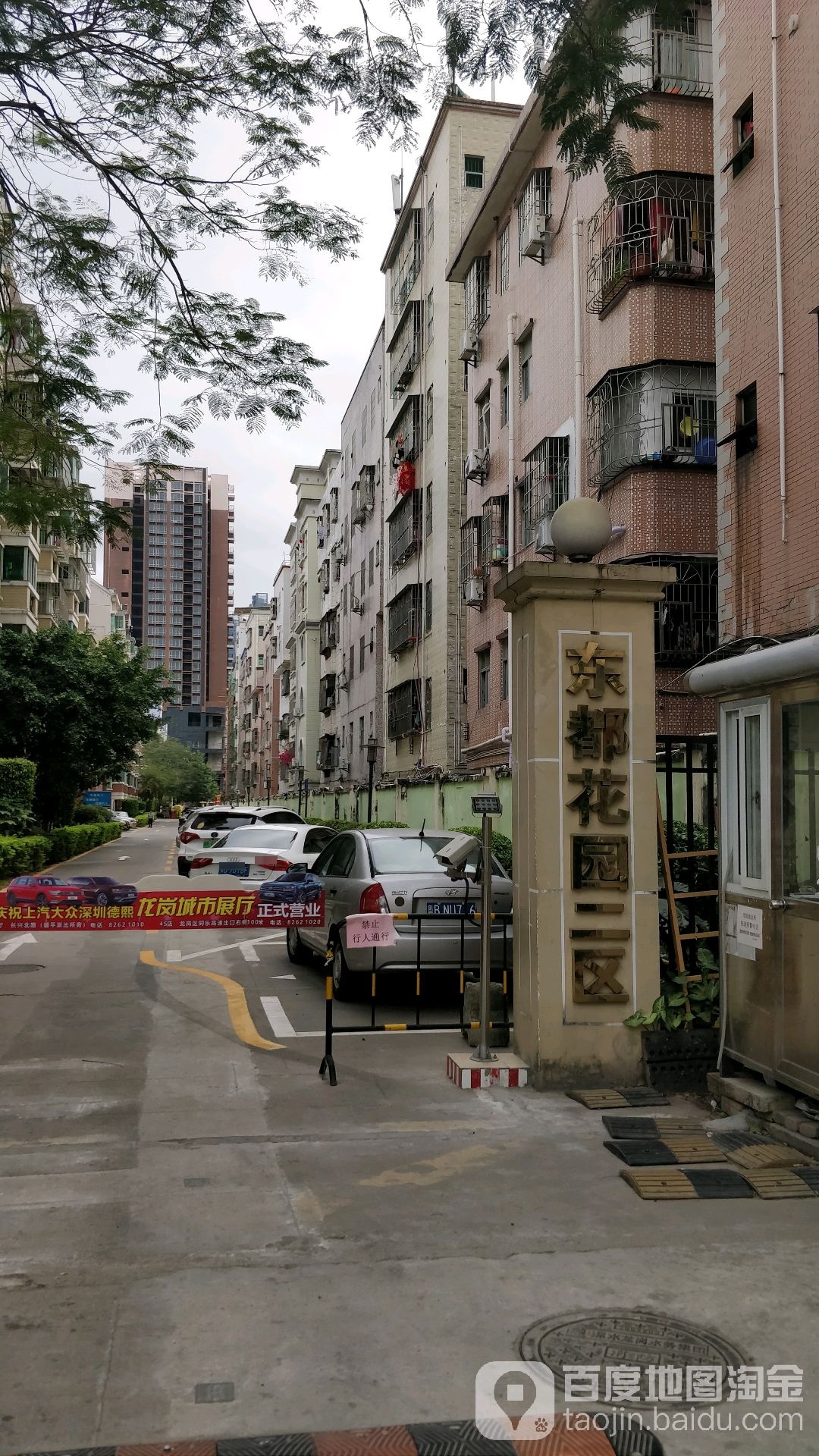 广东省深圳市龙岗区龙城街道吉祥社区龙翔大道2号