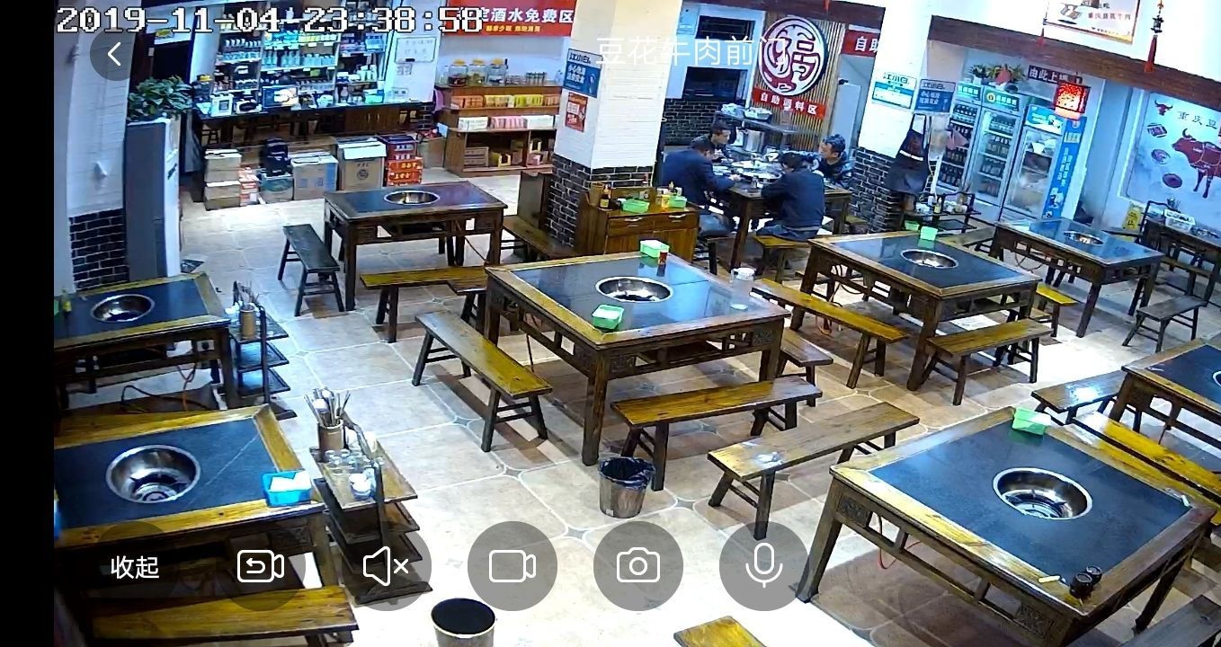 重庆豆花牛肉(渠县店)