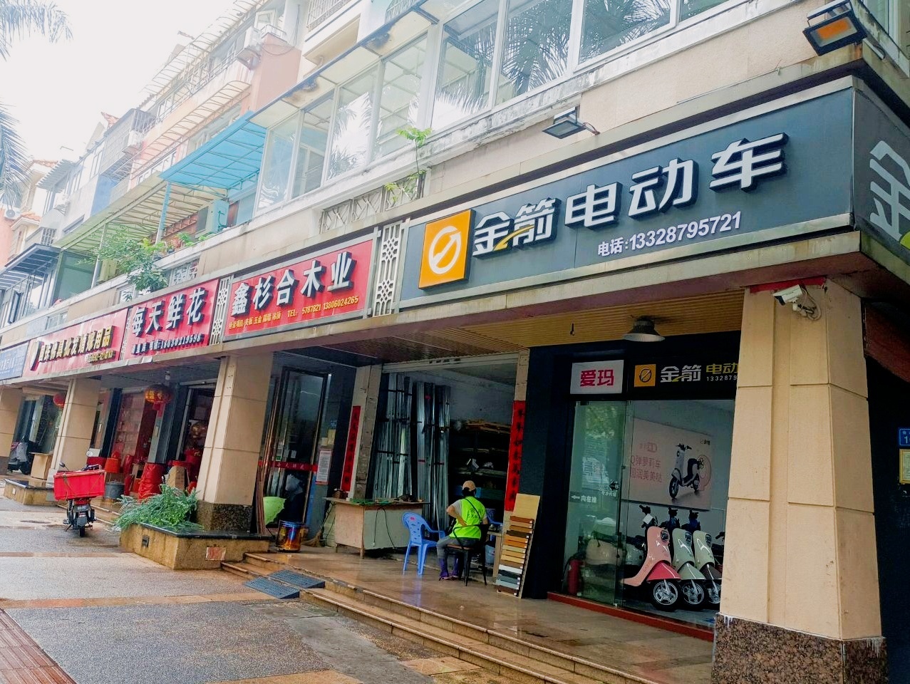 每天鲜花(金山西路店)
