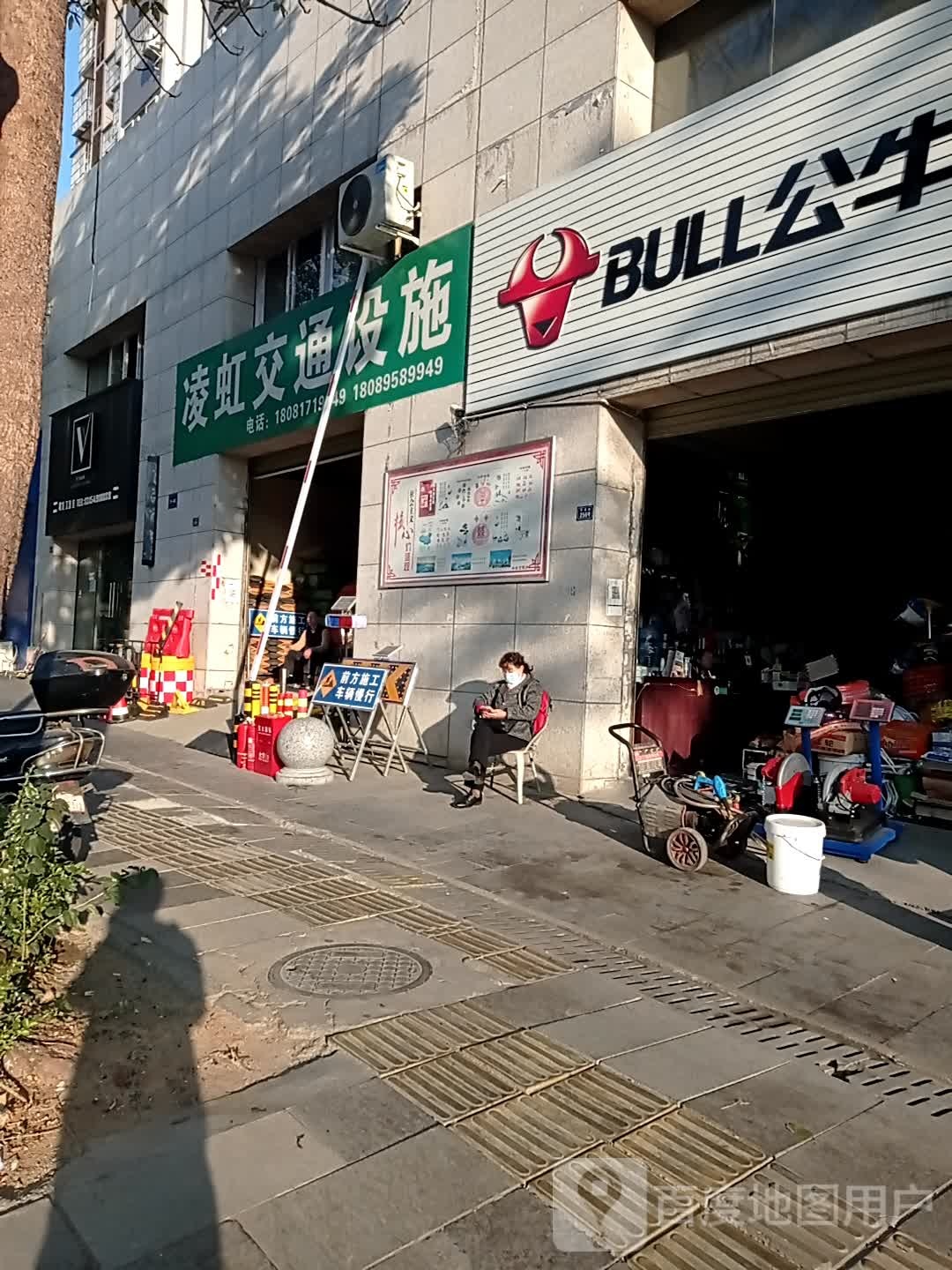 凌虹交通设施