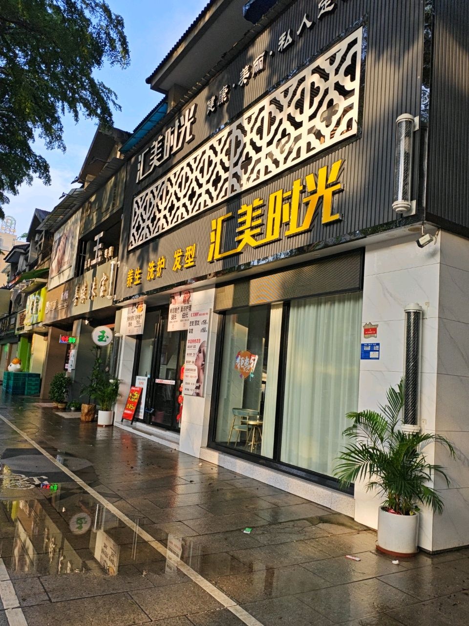 善缘珠宝