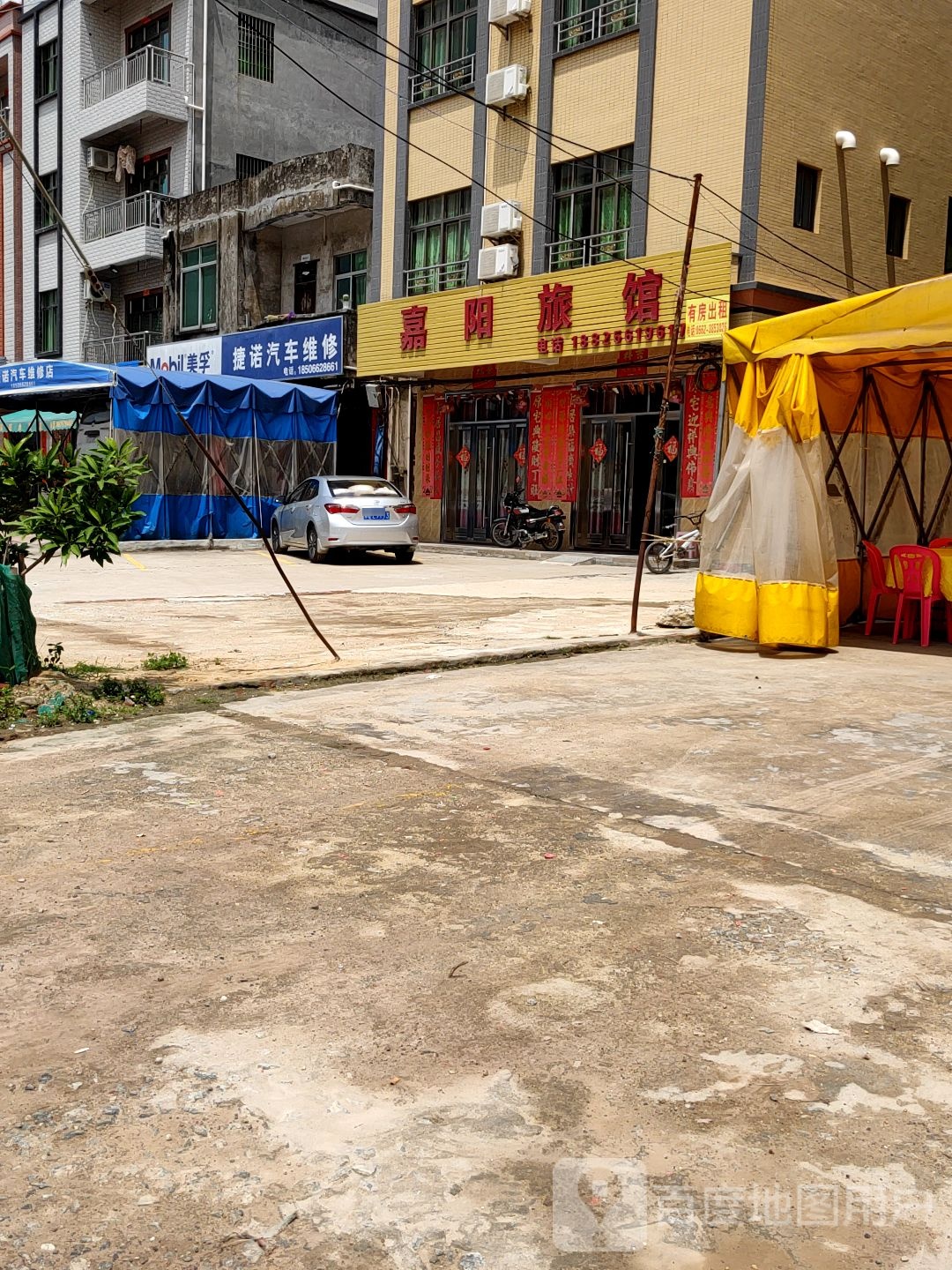 永升汽车维修救援搭电补胎拖车店