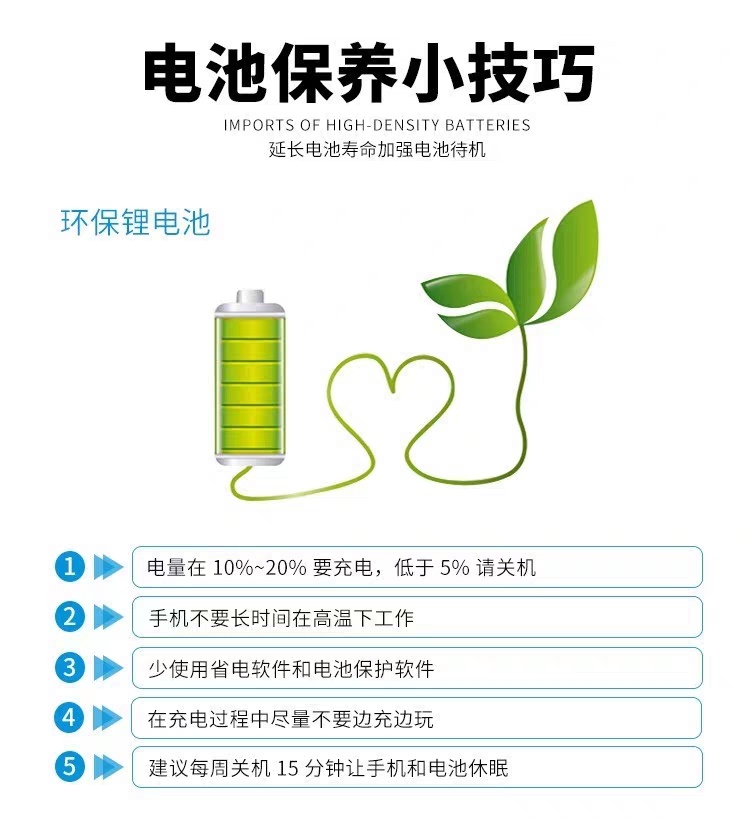 诚伟通讯极速手机维修