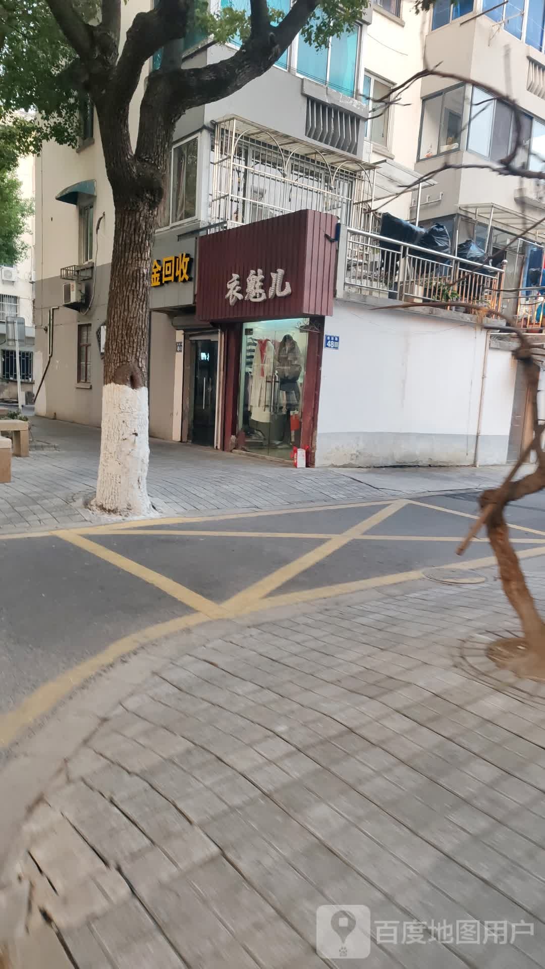 黄金会收(报慈南路店)