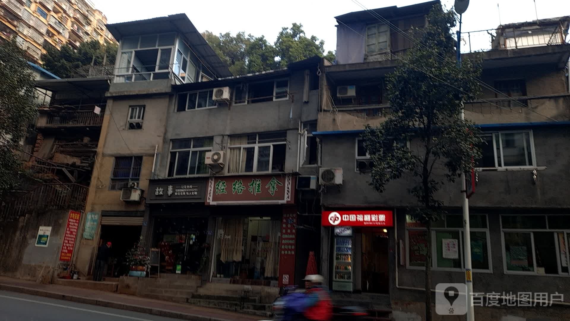 经络推拿