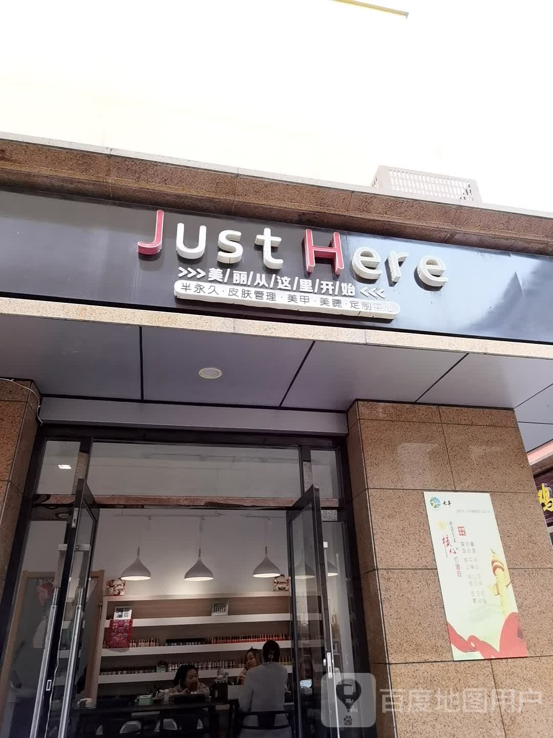 Just+Here