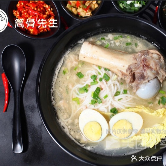 铜骨粉(春园路店)