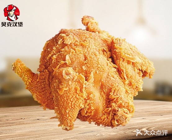 贝克汉(芗城店)
