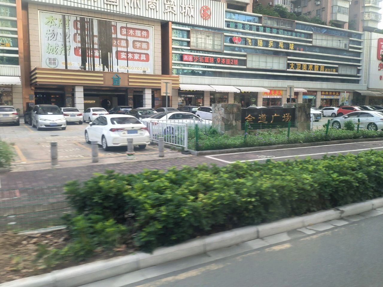 飞扬乒乓球俱乐部