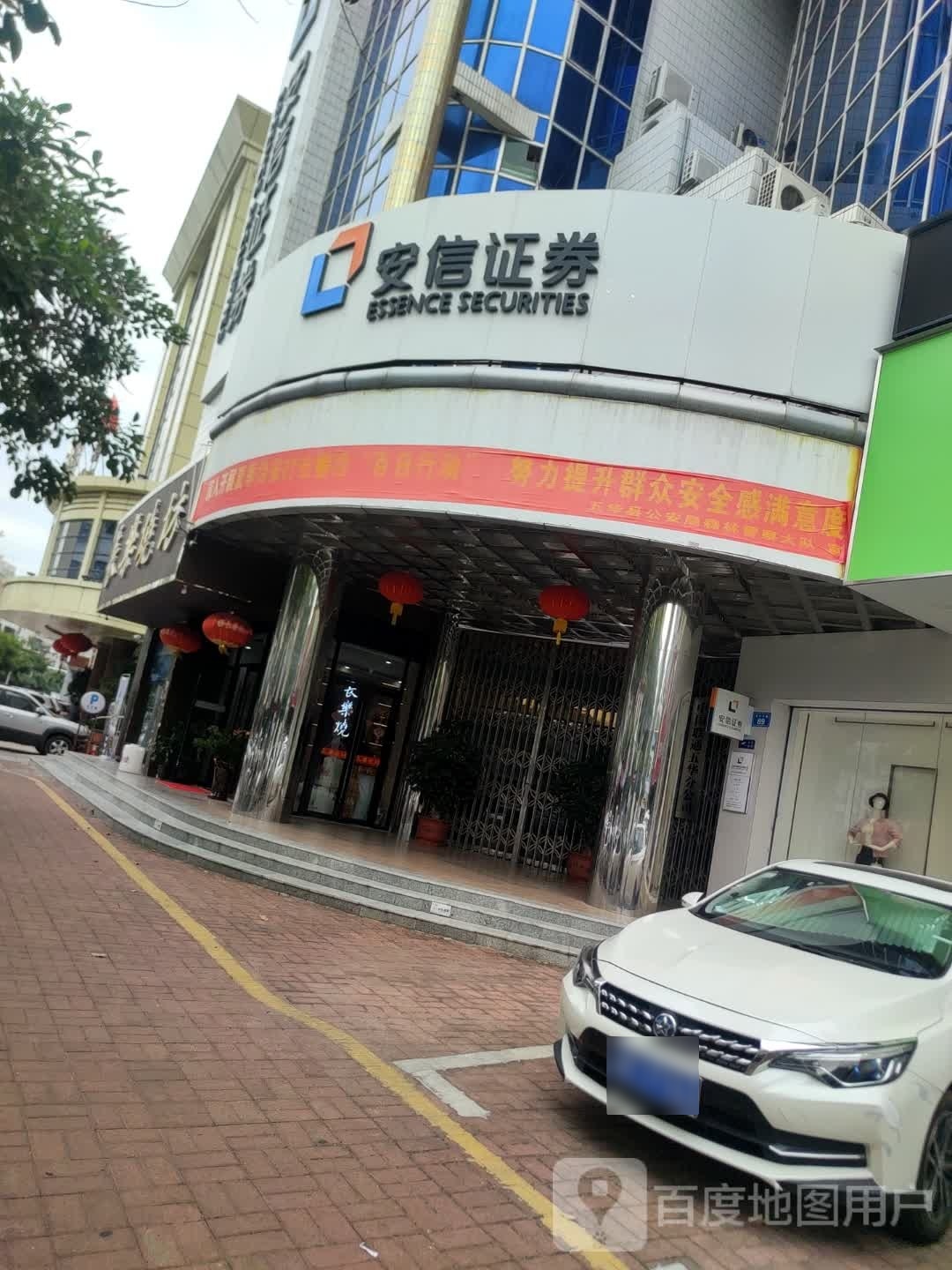 长乐望烧坊(县城专营店)