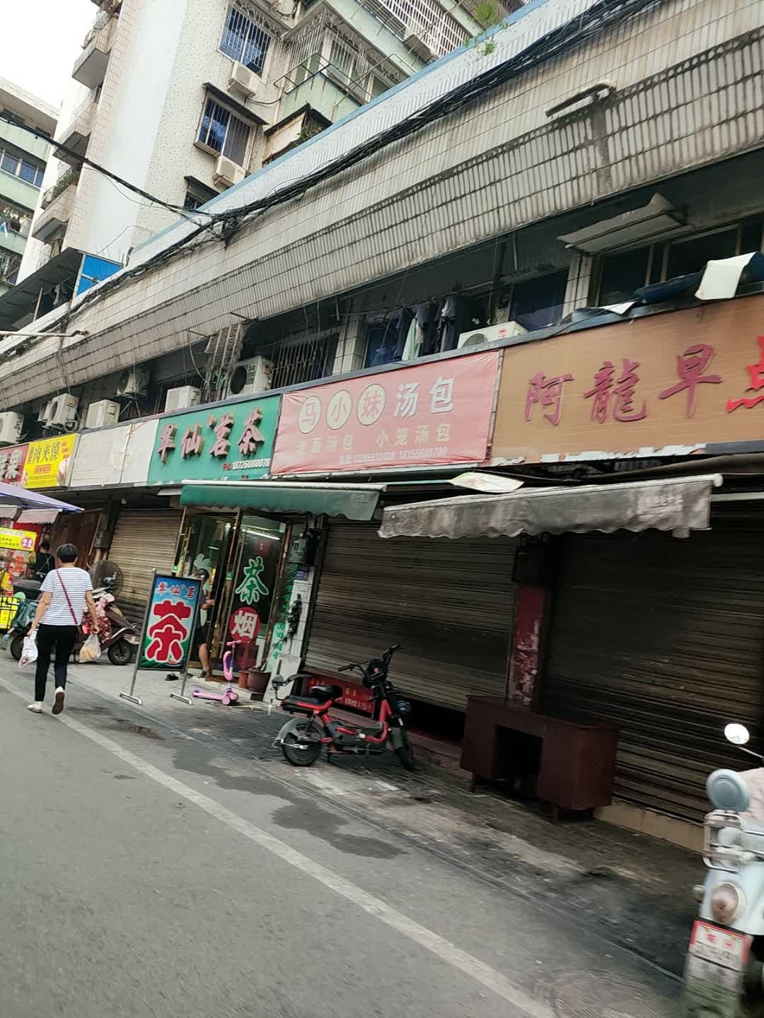 虎哥纯手工肉夹馍