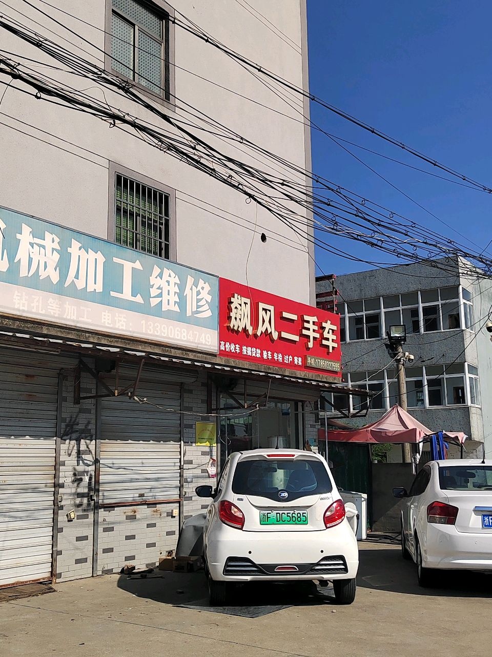 嘉兴嘉善飙风二手车批发