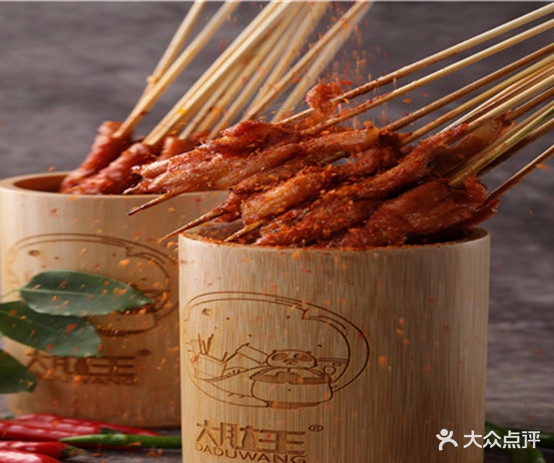 觅小鲜香砂麻辣烫(西苑店)