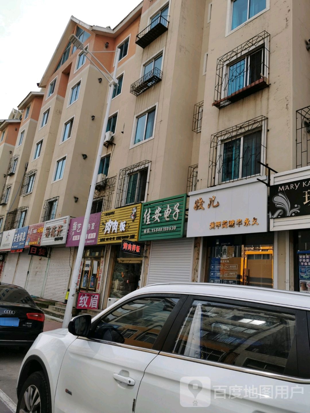 指艺好工室(哈大中路店)