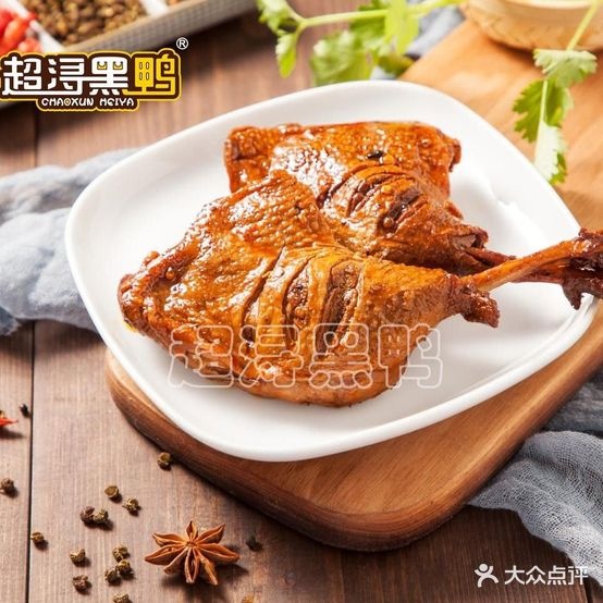 炒浔黑鸭(万达店)