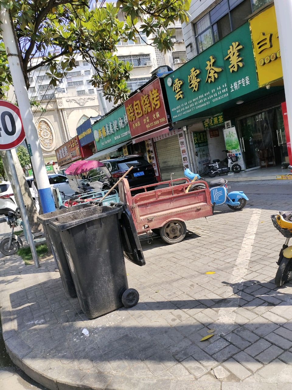 小波烧烤(沿河大道店)