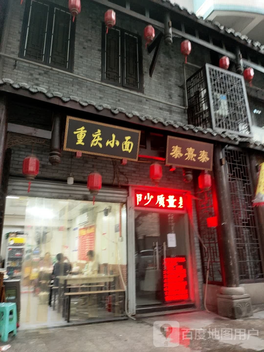 泰熹泰