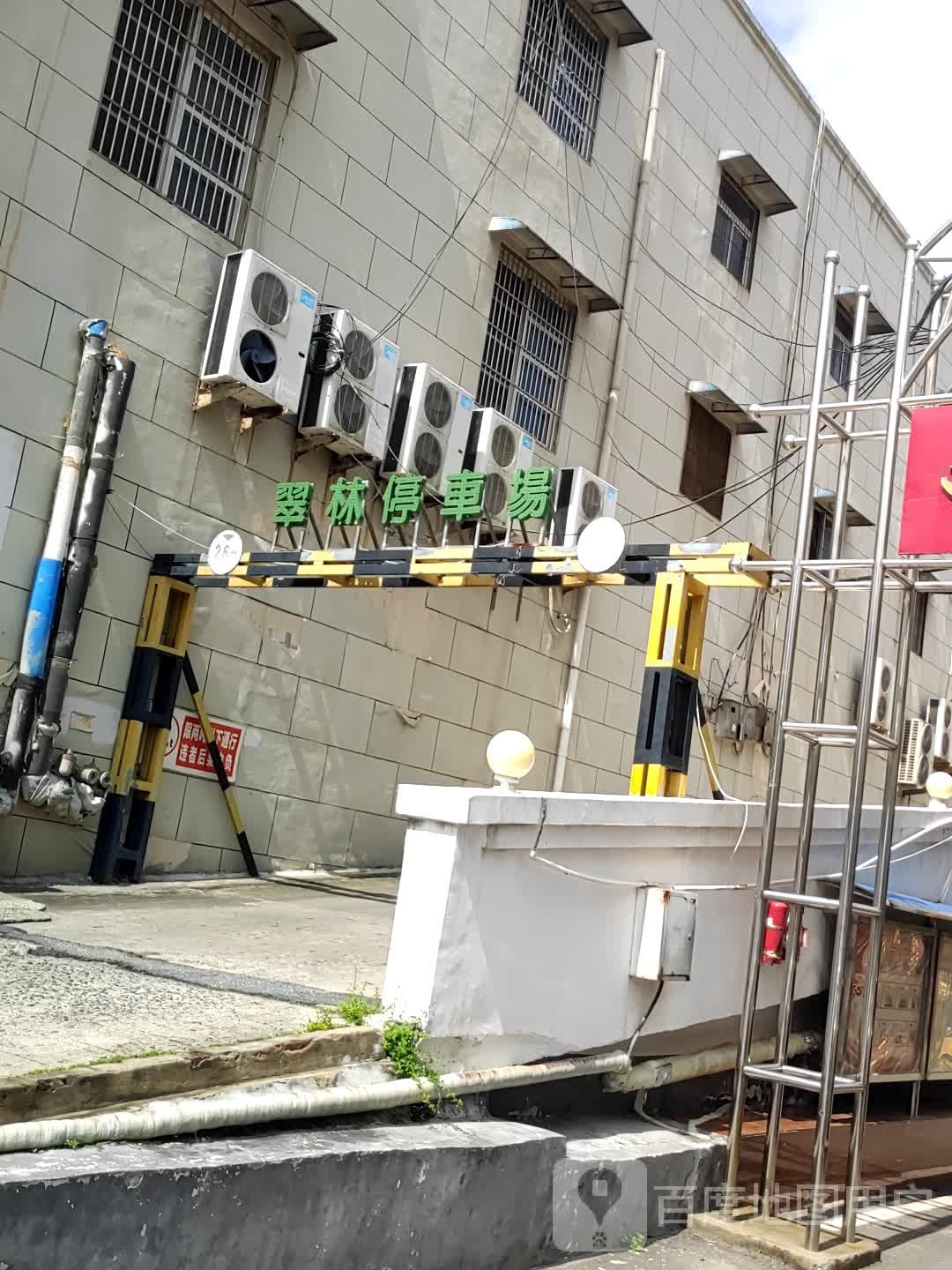 阜阳翠林水疗会所-停车场