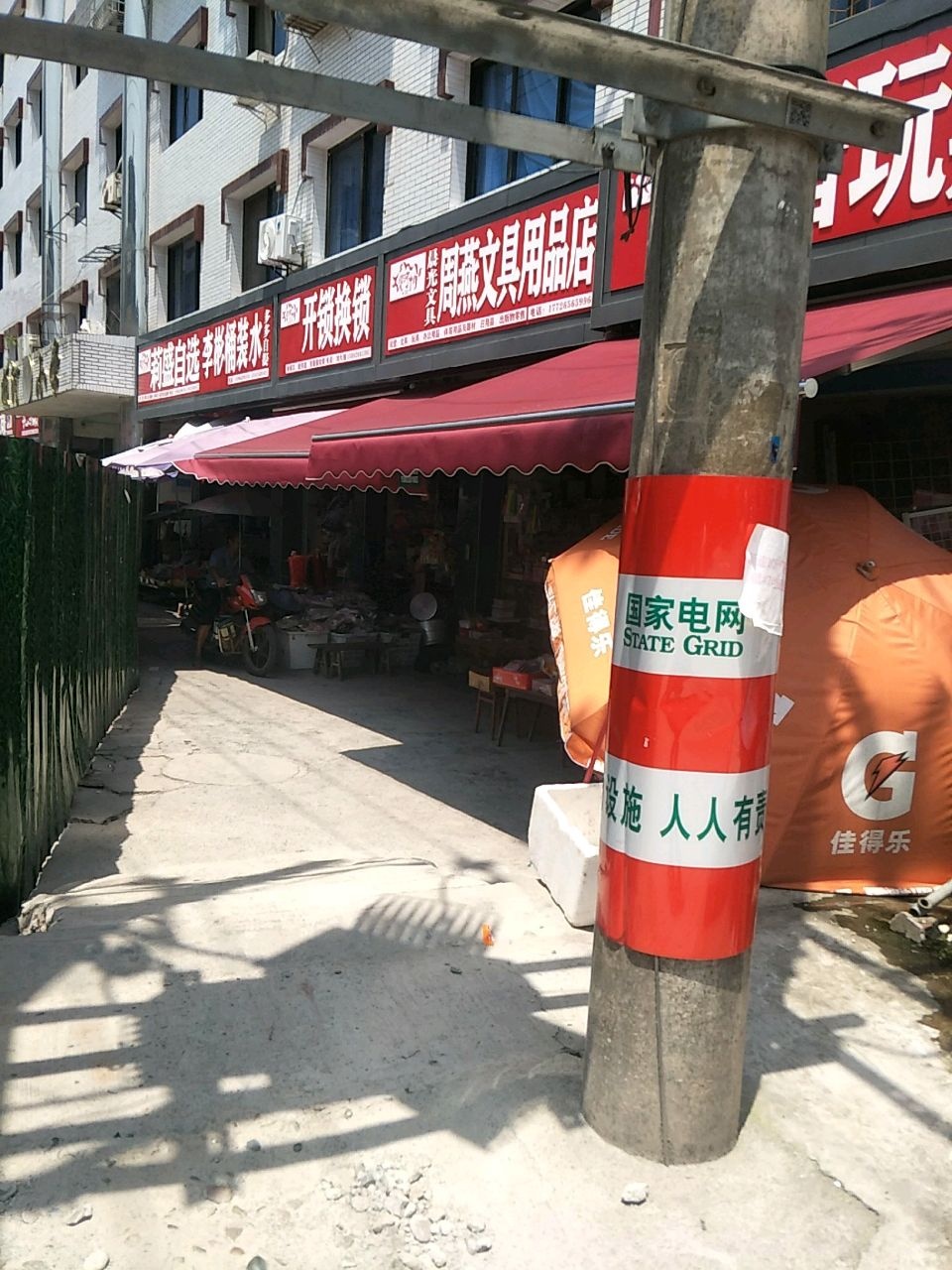 开锁修锁换锁