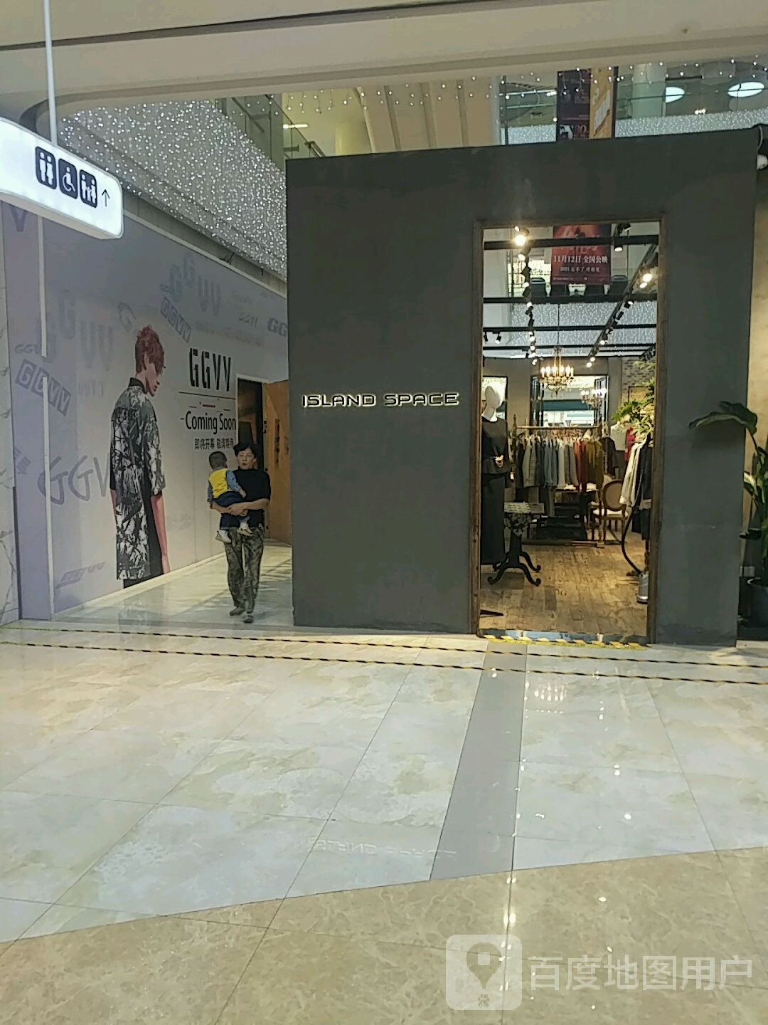 ISLAND SPACE法式花艺主题概念生活馆(欢乐颂购物中心店)