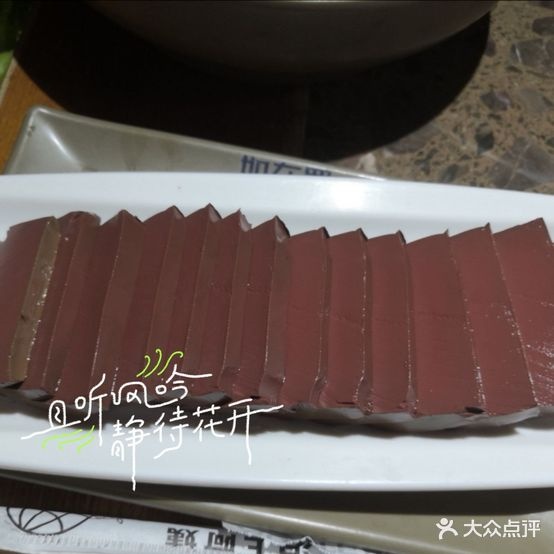 香味鱼府(陶店家园南苑店)