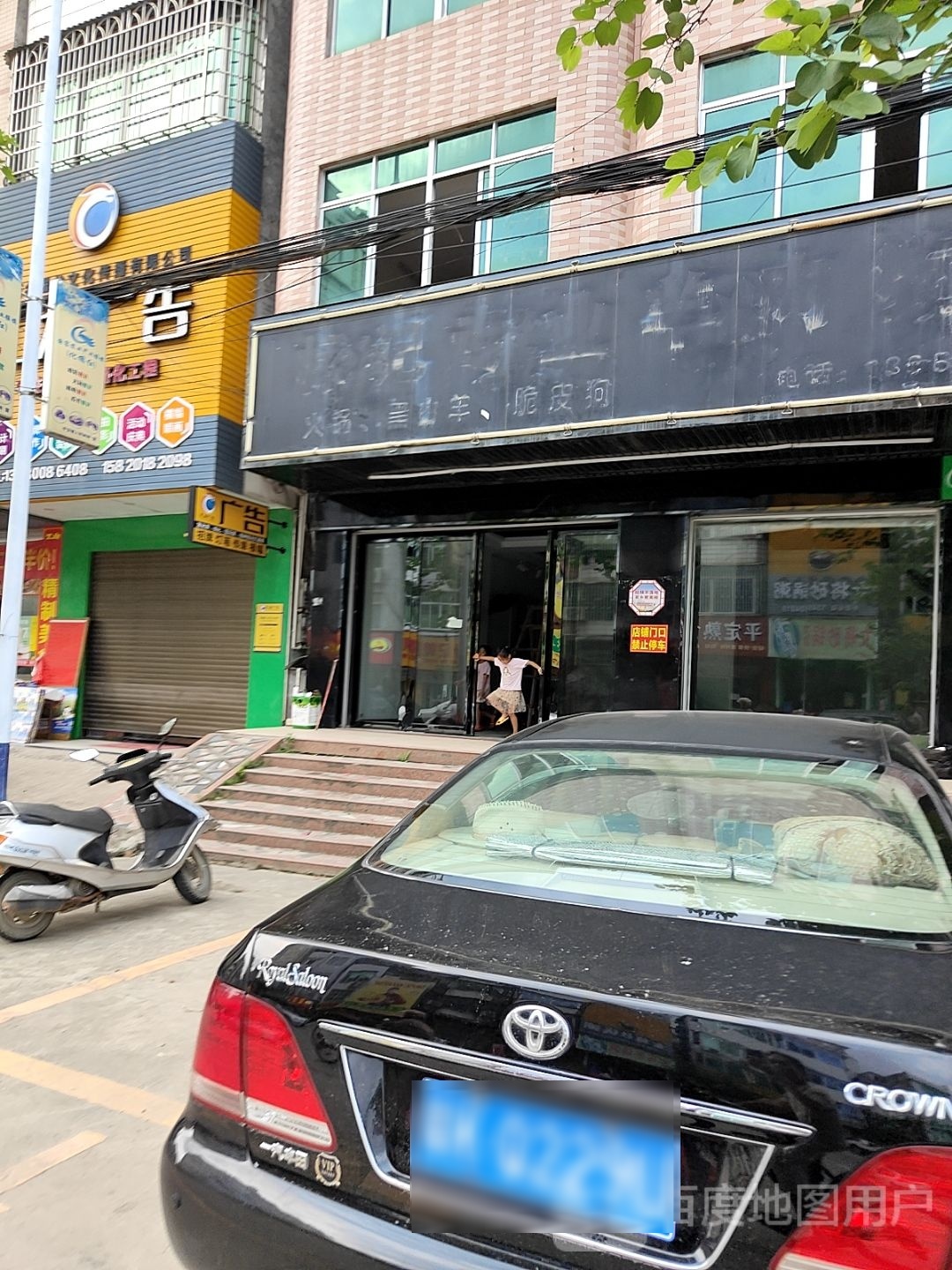 茂名市晟龙文化传播有限公司