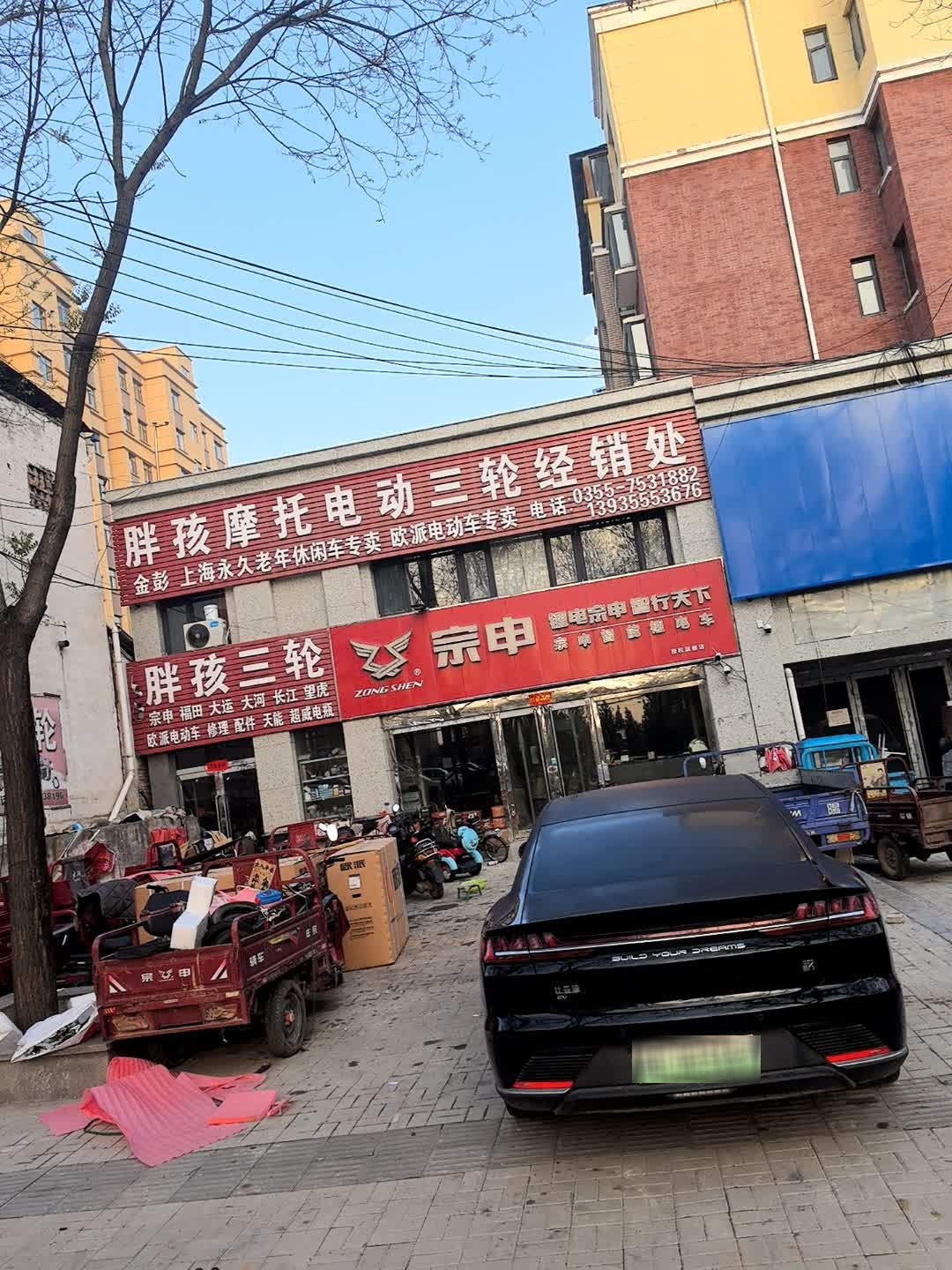 胖孩三轮售后服务处