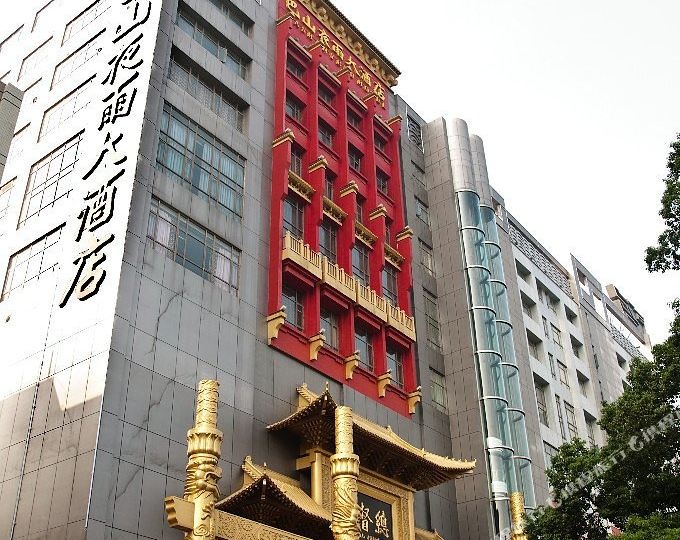 巴山夜雨大酒店