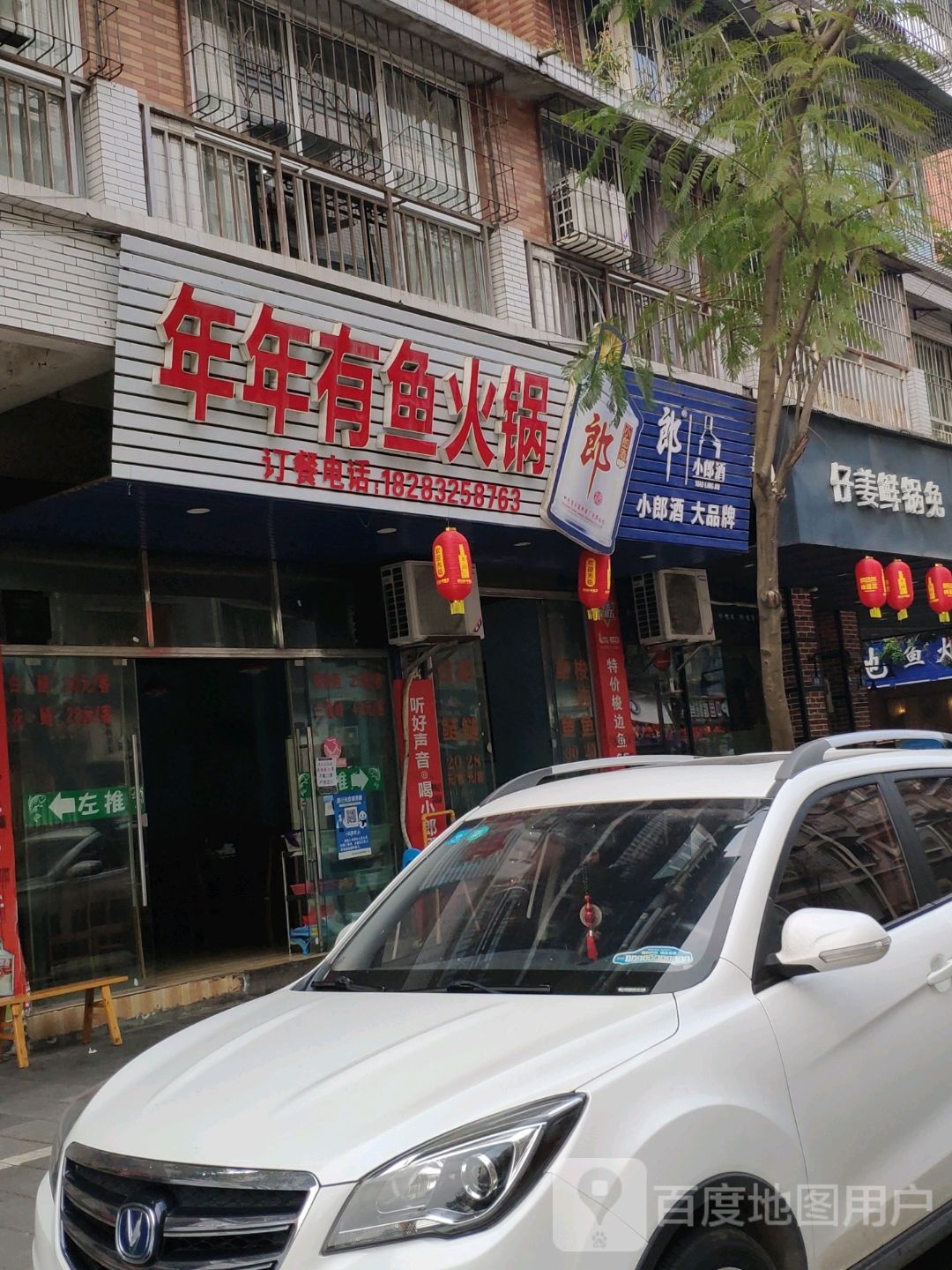 仔姜鲜锅兔