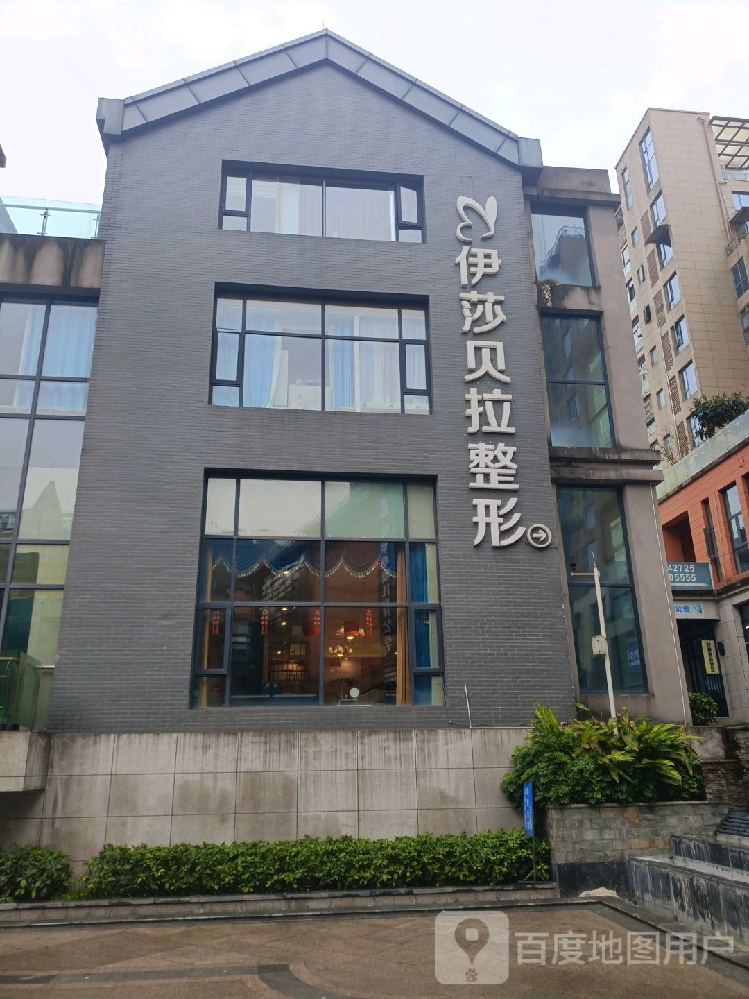 蜜拉心颜医疗美容诊所