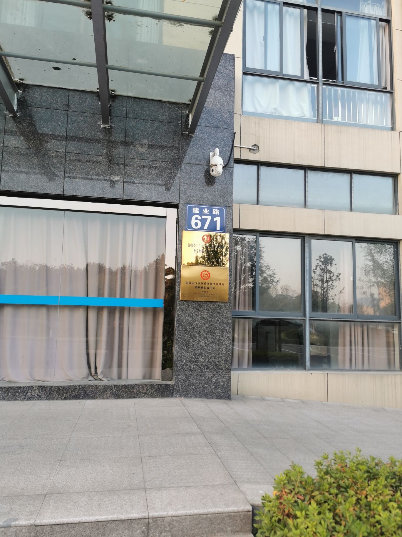 铜陵市义安区医疗保障局