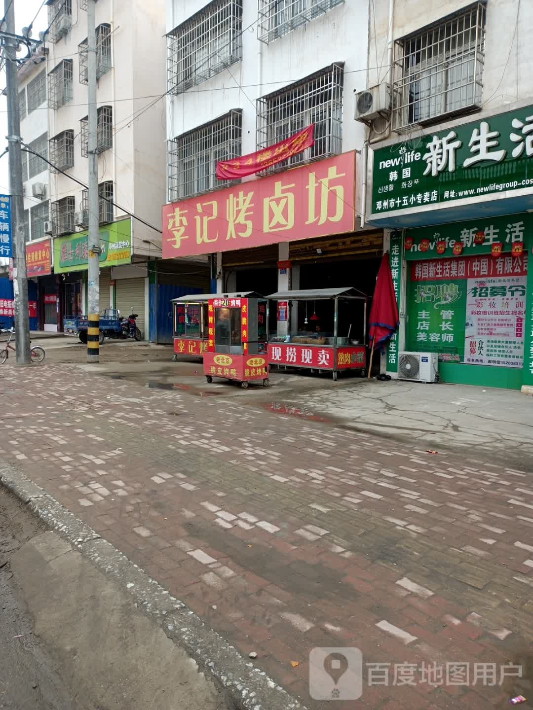 邓州市雅士利漆(邓州专卖店)