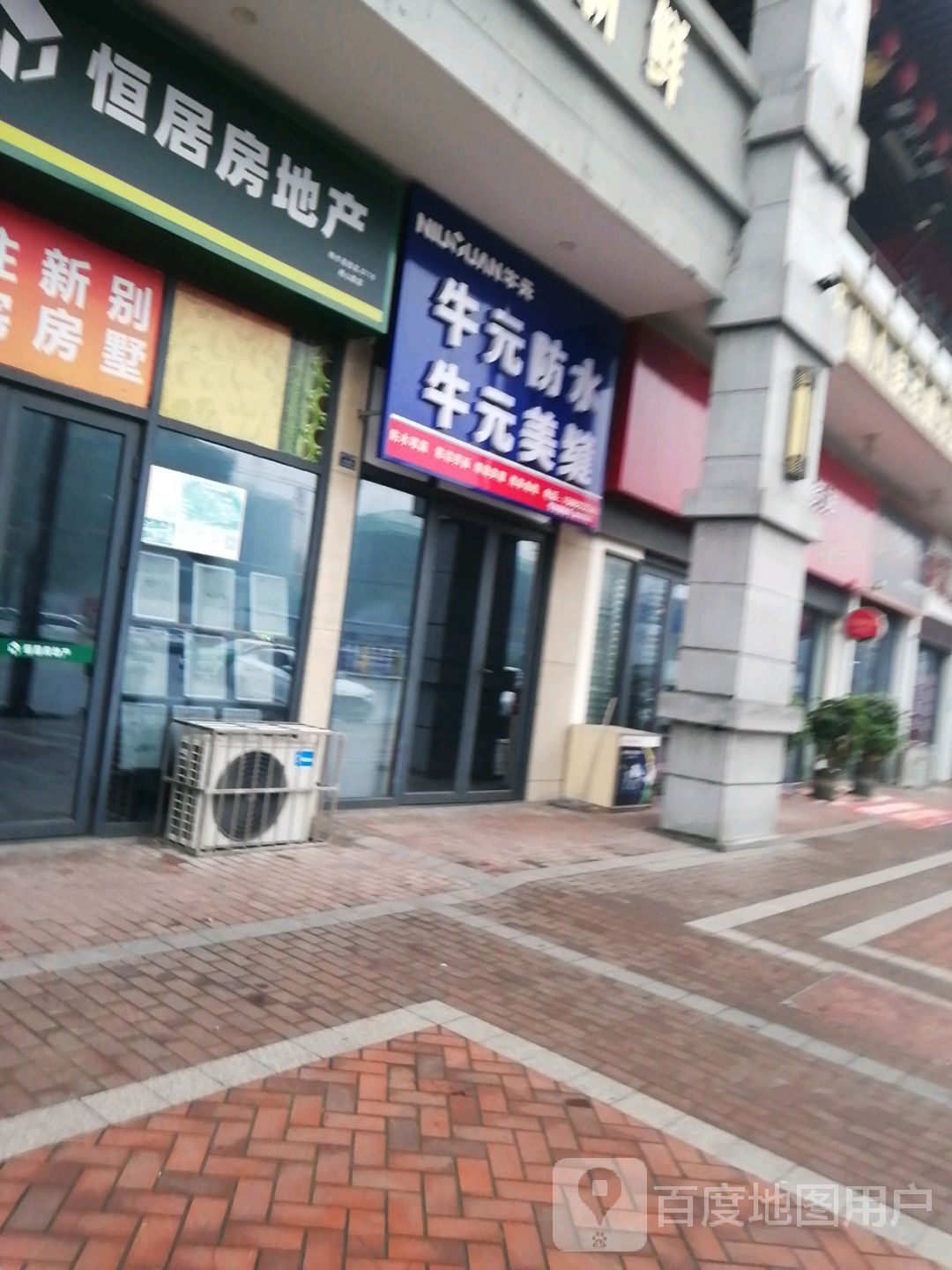乐山希川建筑工程有限公司