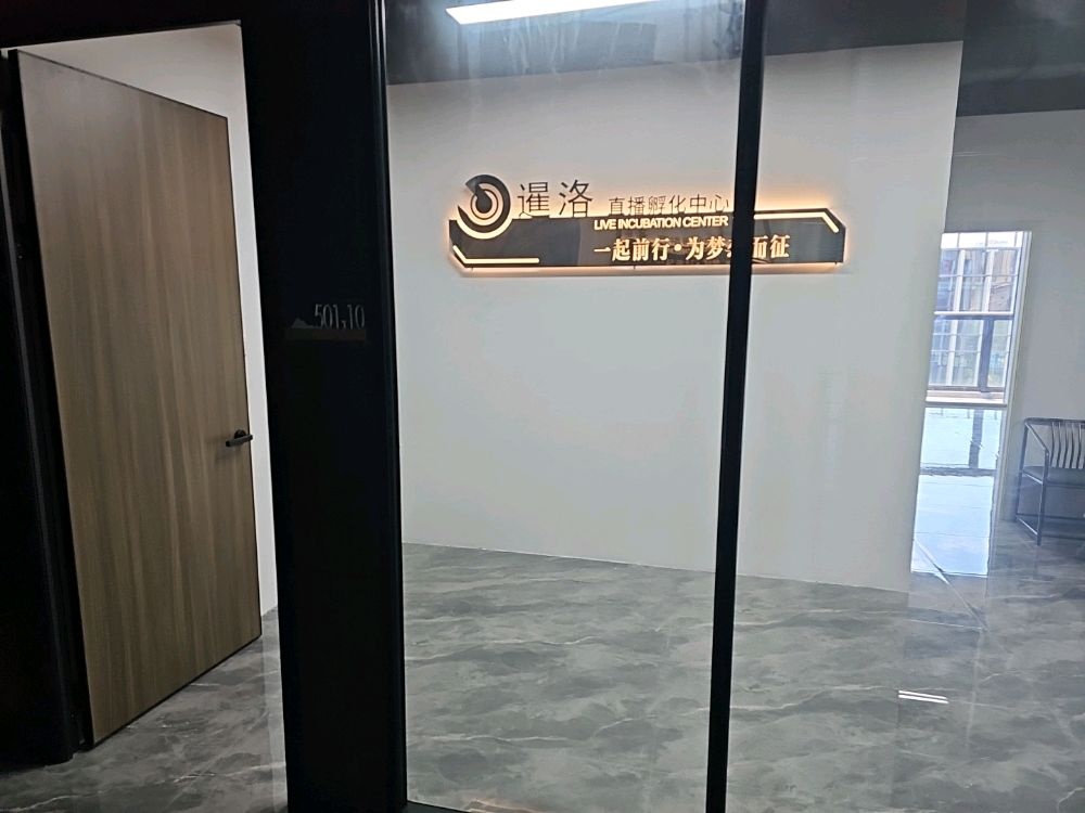 厦门市暹洛文化传媒有限公司